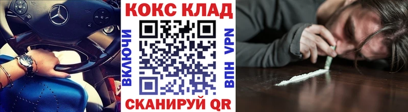что такое наркотик  Палласовка  COCAIN Перу 