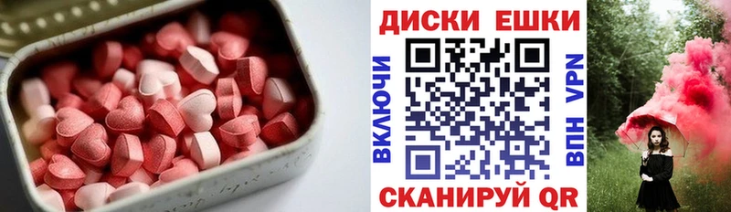 Экстази Дубай  кракен как зайти  Палласовка 