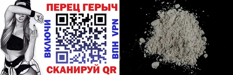 ГЕРОИН афганец  хочу наркоту  Палласовка 