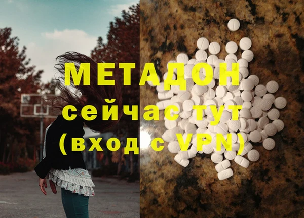Альфа ПВП Алзамай