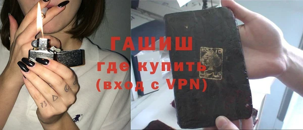 Альфа ПВП Алзамай