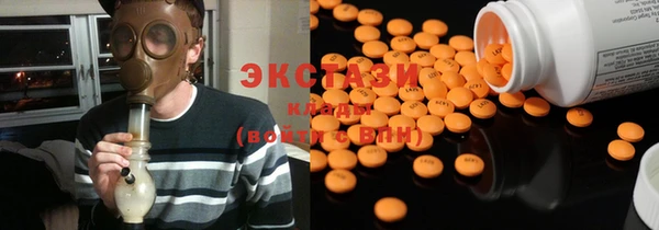 ГАЛЛЮЦИНОГЕННЫЕ ГРИБЫ Новодвинск