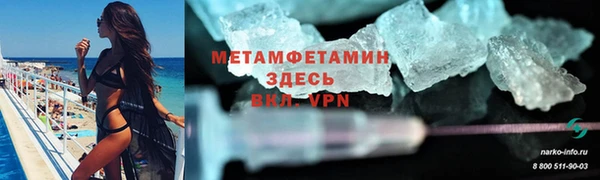 Альфа ПВП Алзамай