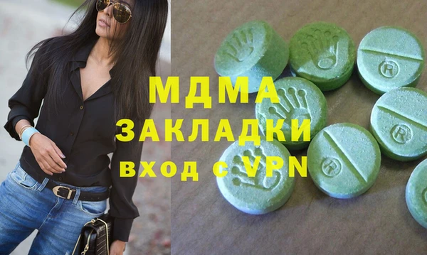 мефедрон VHQ Абдулино