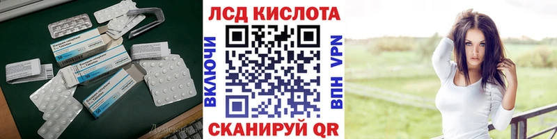 hydra ссылки  Палласовка  ЛСД экстази кислота  где купить  