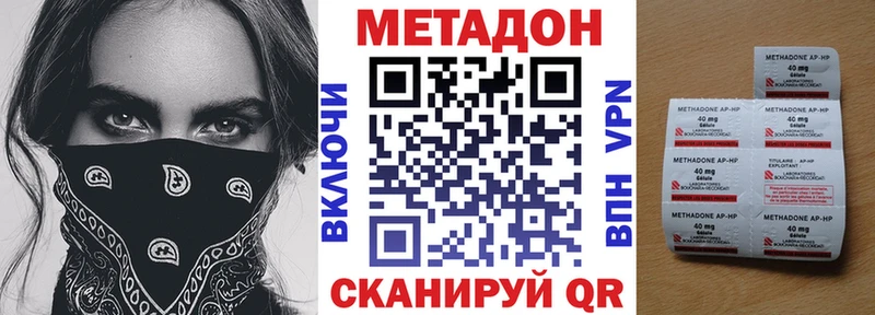 KRAKEN онион  Палласовка  Метадон methadone 
