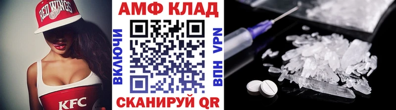 дарк нет Telegram  как найти закладки  Палласовка  Первитин Декстрометамфетамин 99.9% 