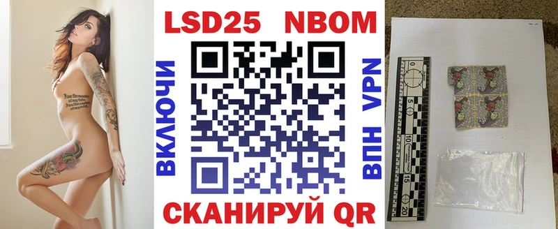 где можно купить   Палласовка  Марки 25I-NBOMe 1,5мг 