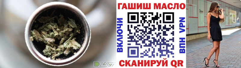 Дистиллят ТГК вейп  Палласовка 