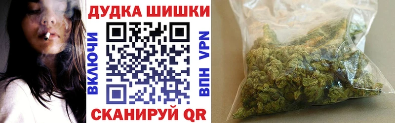 МАРИХУАНА конопля  MEGA зеркало  Палласовка  закладка 