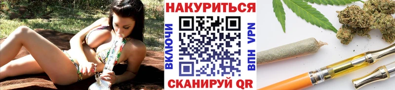 Бошки марихуана Bruce Banner Палласовка